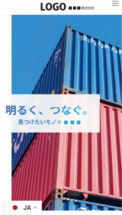 コーポレートサイト（卸売業）